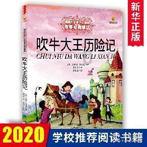 生化危机：启示录