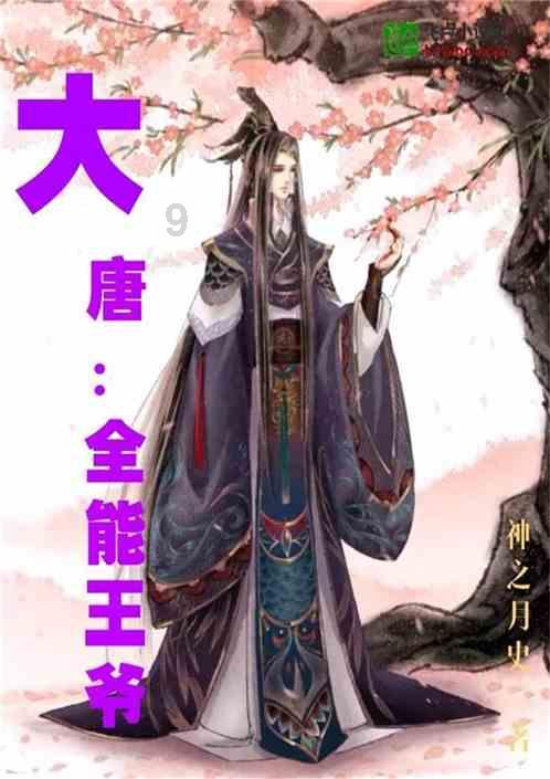 修罗武神