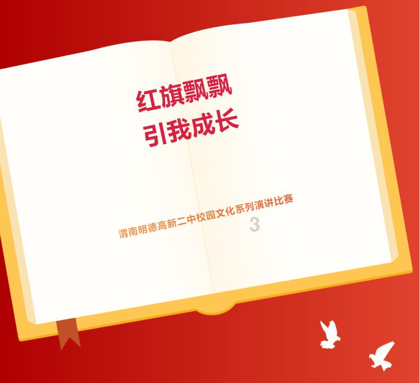 彩虹轨迹